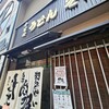 千とせ 本店