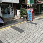 섬진강재첩국전문점 - 