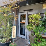 ウッドペッカー カフェダイニング - 