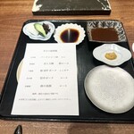 京町堀 なかむら - 