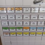 もつ煮ショップ - 券売機も設定変更ですね～