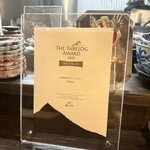 深夜焼肉 だいちゃん - 