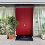 ラ・ロシェル 山王 - 