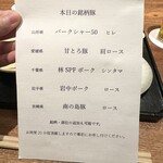 京町堀 なかむら - 