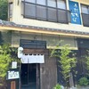 手打ち蕎麦 蕎麦屋すみ蔵