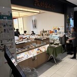 茂助だんご 豊洲市場 - 