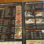 ポカラダイニング - 