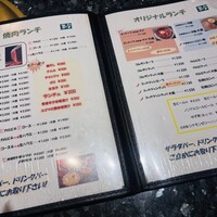 草の家 赤坂店 - 