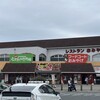 とれしゃき市場