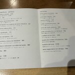 ガストロテカ ビメンディ - 