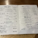 ガストロテカ ビメンディ - 