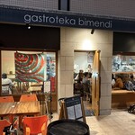 ガストロテカ ビメンディ - 