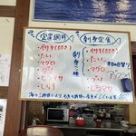 漁港食堂 だいぼ - 