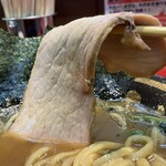 近江道家 - チャーシュー