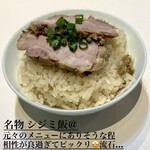 大磯 海そば - 