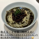 大磯 海そば - 