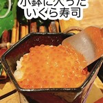 大衆すし酒処 うおしん酒場 - 