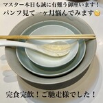 大磯 海そば - 