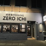 成吉思汗DINING ZERO ICHI - 