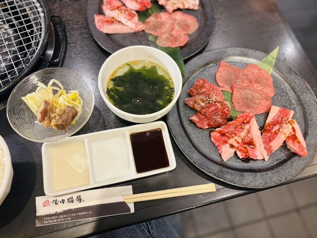 Yakiniku Tsuruhashi photo 2