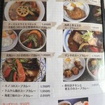 野菜料理とスープカレーのお店 南葉亭 - 