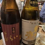 酒縁 しょう榮 - 