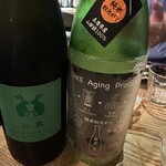 酒縁 しょう榮 - 