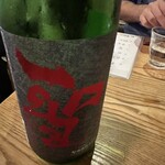 酒縁 しょう榮 - 