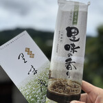 里味庵 - 乾麺蕎麦も頂きました。