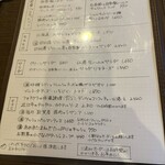 ビストロ デ シュナパン - 