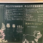 AFTER SCHOOL BREWERY - 