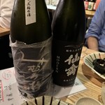 酒縁 しょう榮 - 