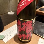 神楽坂うしやま - 