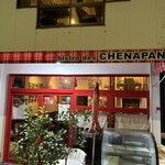 ビストロ デ シュナパン - 