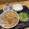 吉野家 新宿四丁目店