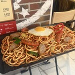 ローマ軒 アルデ新大阪店 - 