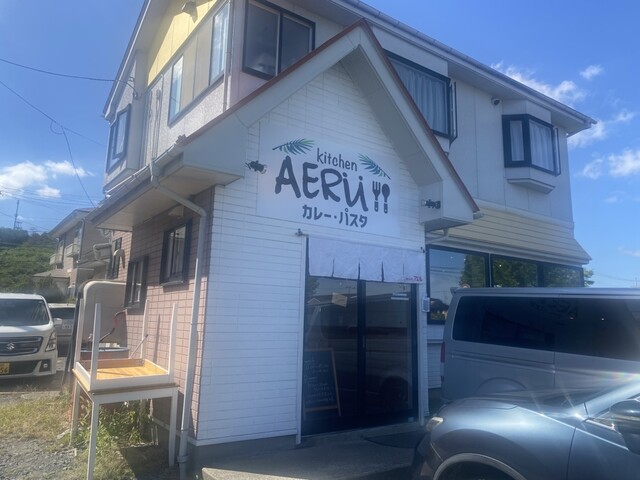 kitchen AERU（キッチン アエル） - 小中野（パスタ）の写真