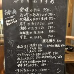 北堀江 灯屋 - 