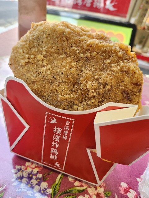 台湾唐揚 横濱炸鶏排 横浜中華街 本店 - 元町・中華街/からあげ