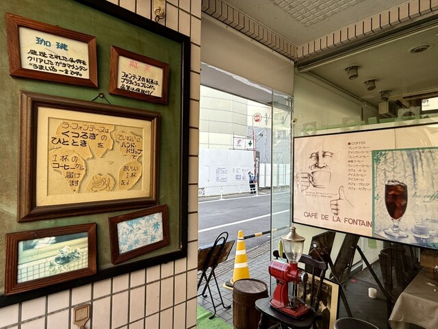 CAFE DE LA FONTAINE photo 5