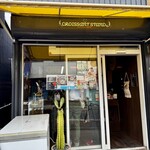 クロワッサンスタンド - 