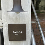 sancs soba - 