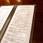 The bar 佐藤 - 