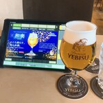 YEBISU BAR - 