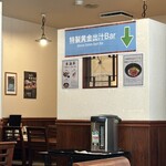 佃瀧三郎 さかなめし - 