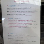 ピッツェリア・アッソ・ダ・ヤマグチ - 