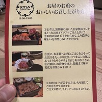 焼肉㐂舌 南船場 - 
