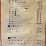 ゆしま串本 本店 - 