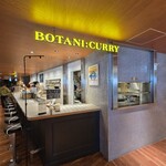 BOTANI：CURRY - 