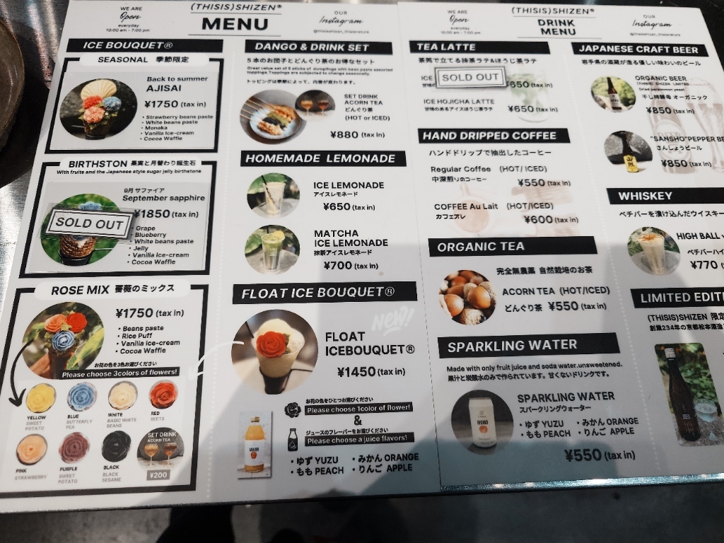 メニュー写真 : ディス イズ シゼン （(THISIS)SHIZEN） - 烏丸御池